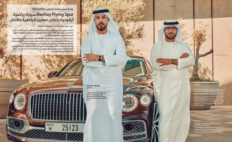 BVLGARI and BENTLEY photoshoot in AWJ November - January 2021 issue