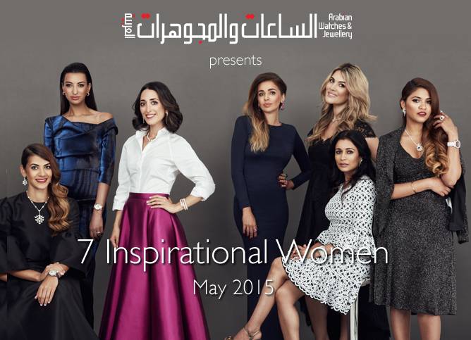 7 Inspirational Women, May 2015