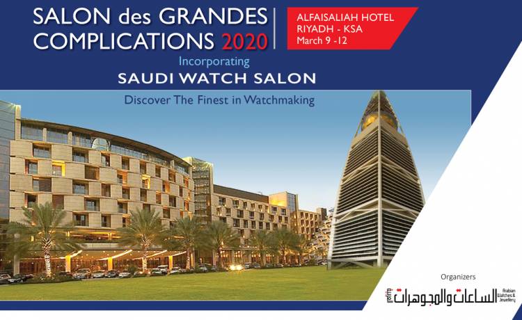 Salon des Grandes Complications Riyadh 2020