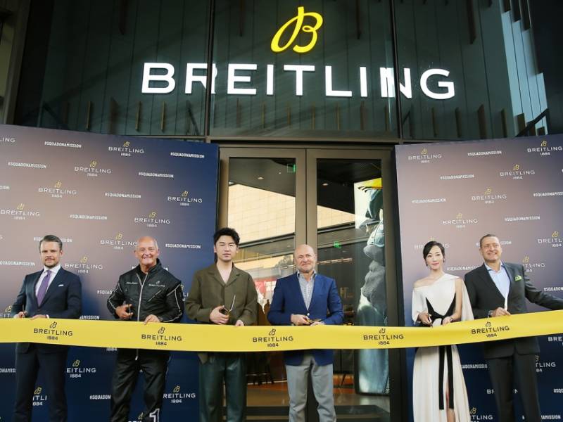 Breitling opens first boutique in China