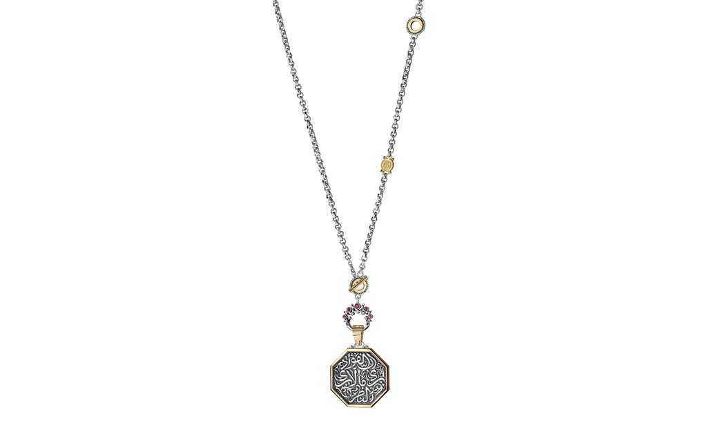 18kt Gold and Sterling silver multi-wear necklace adorned with precious stones and calligraphy by Azza Fahmy